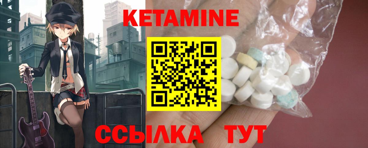 МЕТ  Экстази  Сколько стоит  Меф МЯУ МЯУ кристаллы  Сланцы  COCAIN  Вход с VPN  Гашиш 