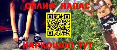 стаф Рузаевка