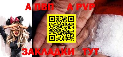 стаф Рузаевка