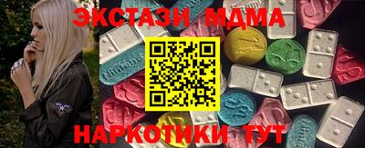 стаф Рузаевка