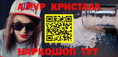 стаф Рузаевка