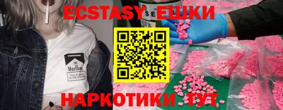 стаф Рузаевка