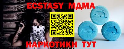 стаф Рузаевка
