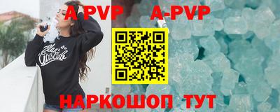 стаф Рузаевка