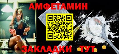 экстази Рыбинск