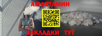 стаф Рузаевка