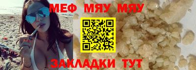 экстази Рыбинск