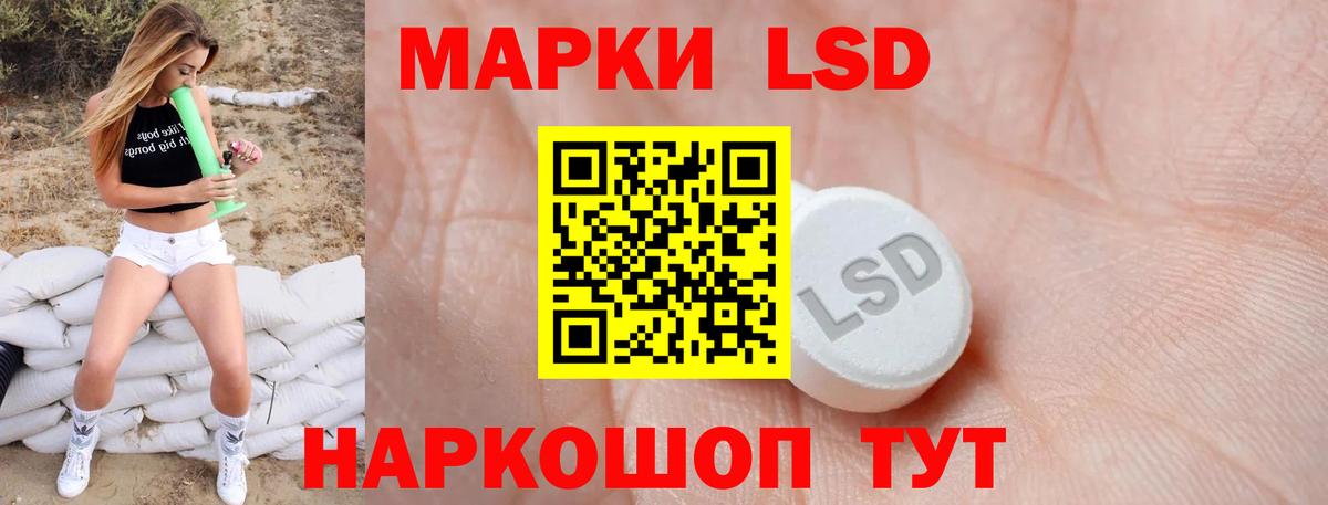 МДМА Сланцы