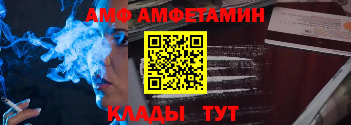 Сланцы  Метамфетамин Декстрометамфетамин 99.9%  Метамфетамин  Вход с VPN  Метамфетамин Декстрометамфетамин 99.9% 