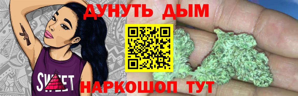 Каннабис тримм  Марихуана Ganja  Сланцы  Вход с VPN  Бошки марихуана тримм 